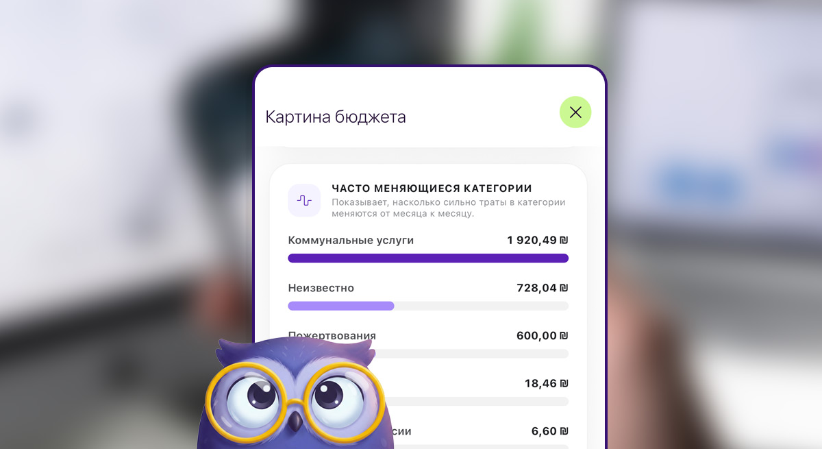 Преимущество ИИ: Как превратить банковскую выписку в ясность